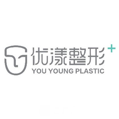 惠州優(yōu)漾醫(yī)療美容診所