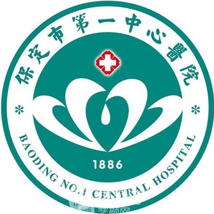 保定市第一中心醫(yī)院眼科