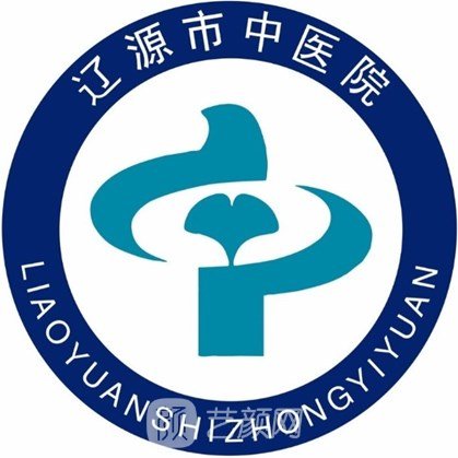 遼源市中醫(yī)院整形科