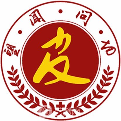 贛州市膚斗士專科醫(yī)院醫(yī)療美容科