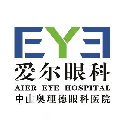中山愛爾奧理德眼科醫(yī)院