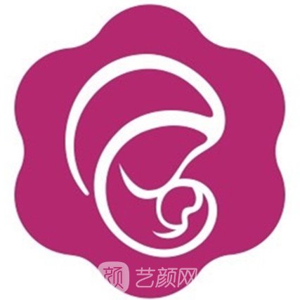 宜昌安琪貝兒婦產醫(yī)院醫(yī)療美容科
