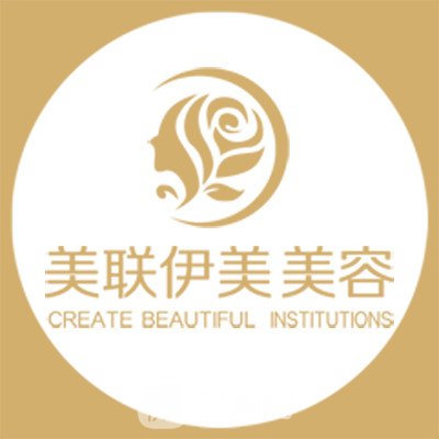 甘肅美聯(lián)伊美醫(yī)療美容診所