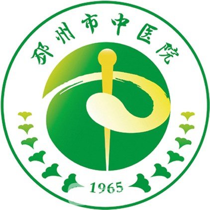 邳州市中醫(yī)院皮膚科