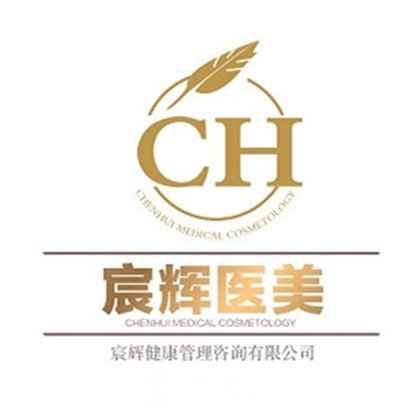 松原宸之輝醫(yī)療美容診所