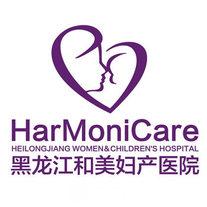 黑龍江和美婦產(chǎn)醫(yī)院私密整形科