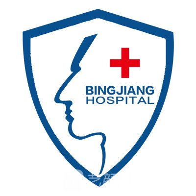 哈爾濱冰江男科醫(yī)院私密整形科