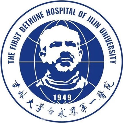 吉林大學(xué)第一醫(yī)院二部整形科