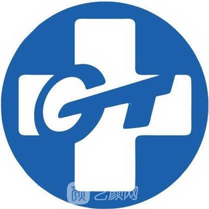 貴航貴陽(yáng)醫(yī)院口腔科