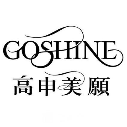 廣西高申醫(yī)療美容診所