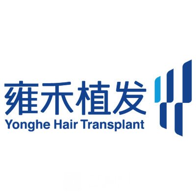 太原雍禾醫(yī)療美容診所