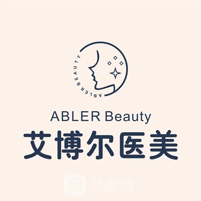 寧波艾博爾婦產(chǎn)醫(yī)院私密整形科