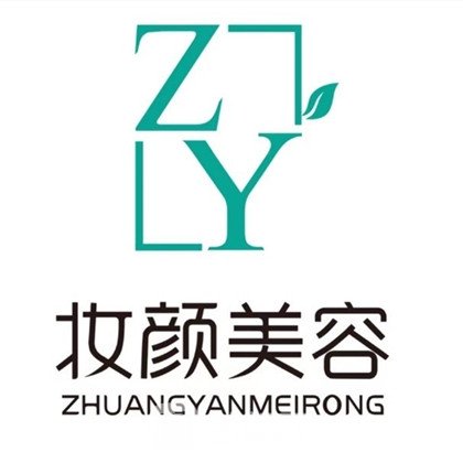 通許縣妝顏醫(yī)療美容診所