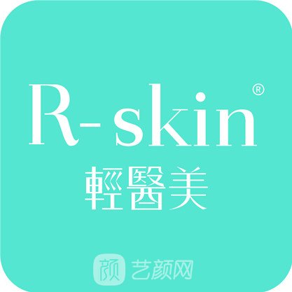 陽新輕醫(yī)美醫(yī)療美容診所