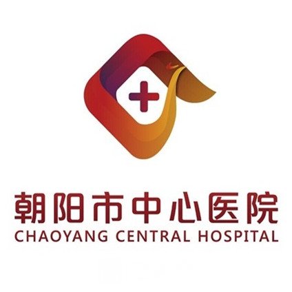 朝陽市中心醫(yī)院口腔科