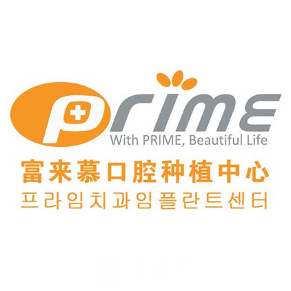 錦州富來慕醫(yī)療美容門診部