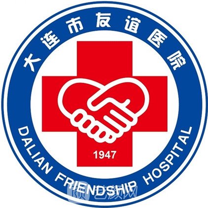 大連市友誼醫(yī)院眼科