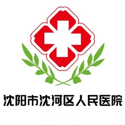 沈河區(qū)人民醫(yī)院眼科