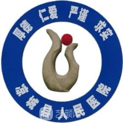 涼城縣人民醫(yī)院眼科