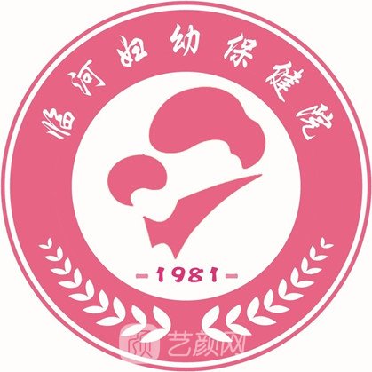 巴彥淖爾市臨河區(qū)婦幼保健院眼科