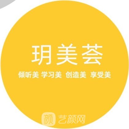 承德玥美薈醫(yī)療美容醫(yī)院