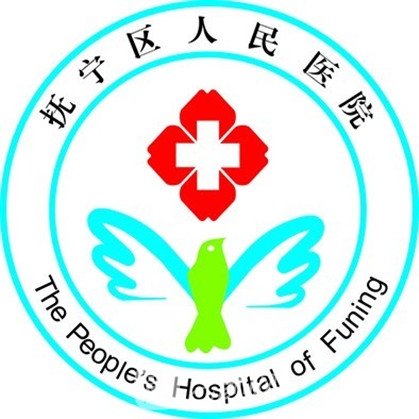 秦皇島市撫寧區(qū)人民醫(yī)院眼科