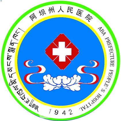 阿壩州人民醫(yī)院口腔科