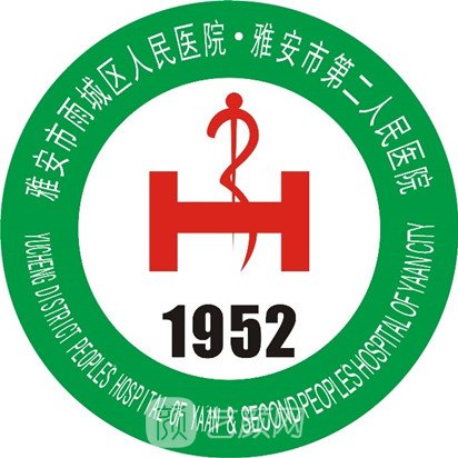 雅安市雨城區(qū)人民醫(yī)院整形科