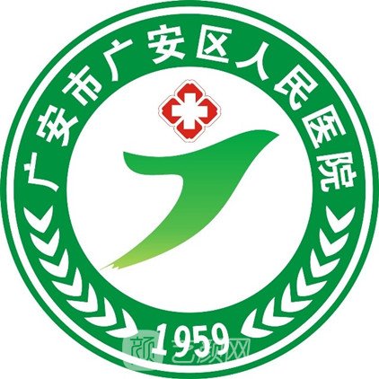 廣安市廣安區(qū)人民醫(yī)院皮膚科