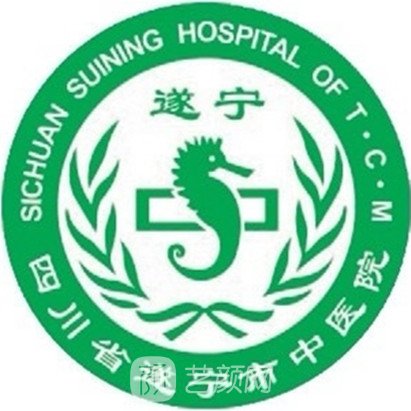 遂寧市中醫(yī)院皮膚科