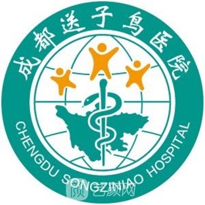 成都送子鳥醫(yī)院私密整形科