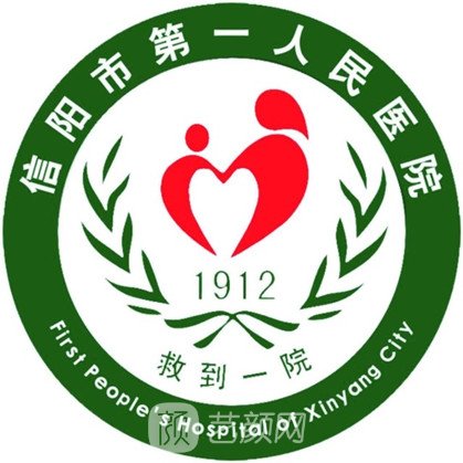 信陽市第一人民醫(yī)院口腔科