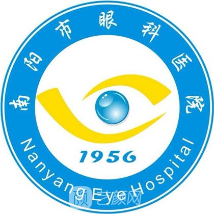 南陽(yáng)市眼科醫(yī)院