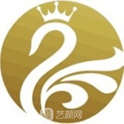 焦作陶子醫(yī)療美容診所