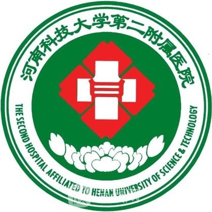 河南科技大學(xué)第二附屬醫(yī)院口腔科