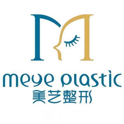 延吉美藝醫(yī)學(xué)美容診所