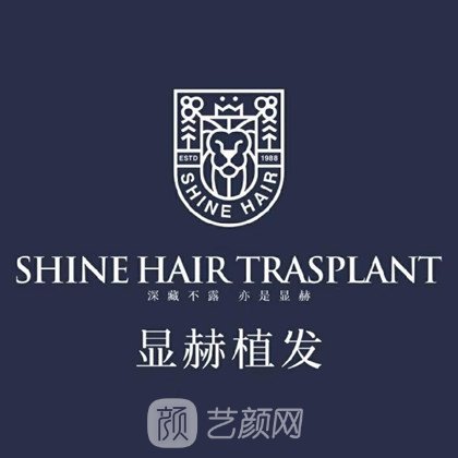 武漢顯赫醫(yī)療美容門(mén)診部