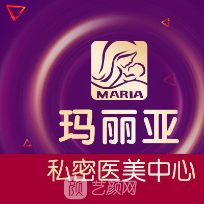 武漢瑪麗亞婦產(chǎn)醫(yī)院醫(yī)療美容科