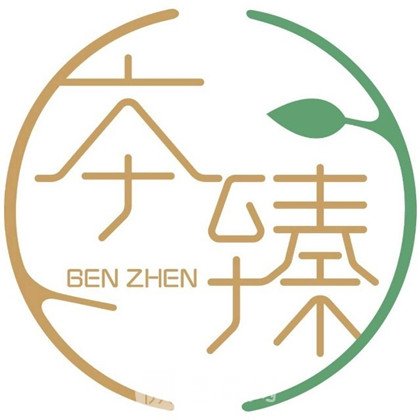 萬年縣本臻佳顏醫(yī)療美容診所