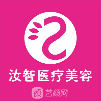 玉溪曹汝智醫(yī)療美容診所
