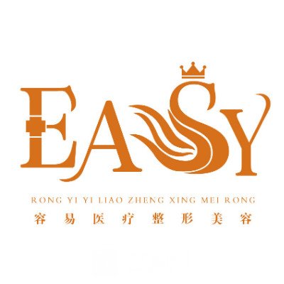 南京月亮魚醫(yī)療美容診所