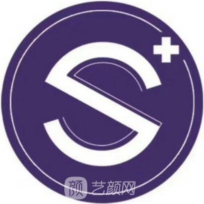 西安醫(yī)療美容診所