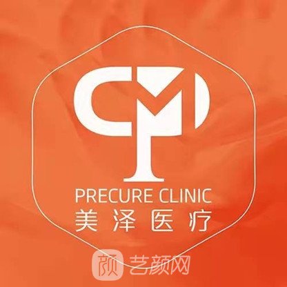 北京美澤外科門診部