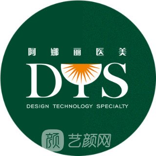 武漢阿娜麗醫(yī)療美容診所