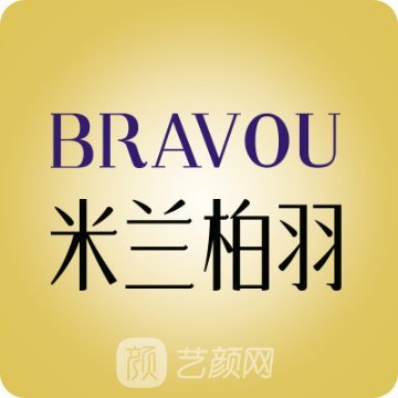 成都錦江米蘭柏羽醫(yī)療美容醫(yī)院