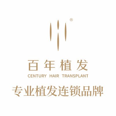 泰州百年醫(yī)療美容診所