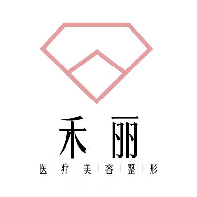 深圳源笙醫(yī)療美容診所