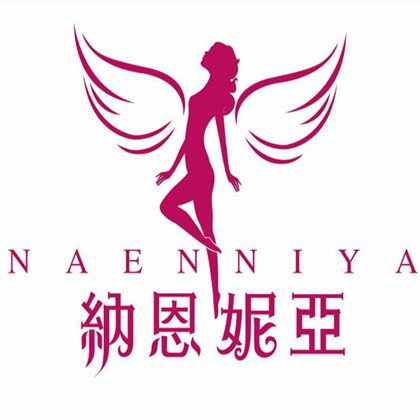 臺(tái)州納恩妮亞醫(yī)療美容門(mén)診部