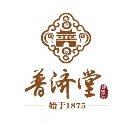 任丘普濟醫(yī)療美容診所
