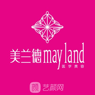 駐馬店美蘭德醫(yī)療美容門診部